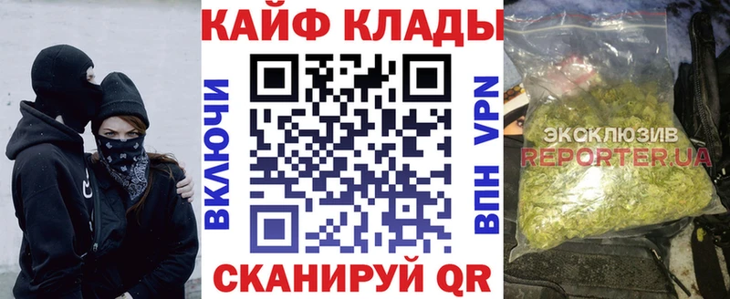 Магазины продажи наркотиков Великий Устюг Альфа ПВП  БУТИРАТ  Марихуана  Кокаин  МЕФ 