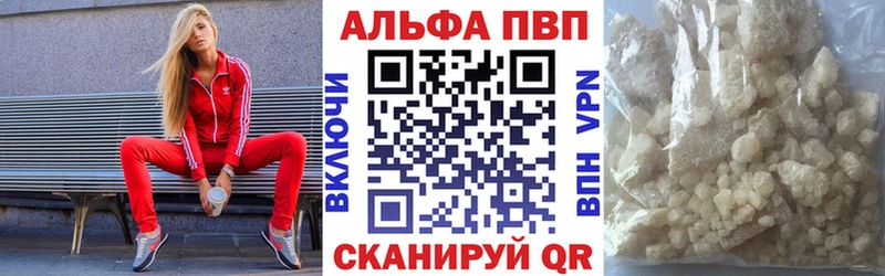 APVP Crystall  хочу наркоту  Великий Устюг 