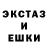 МЕТАДОН кристалл Dakota Devries