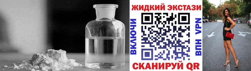 ОМГ ОМГ зеркало  Великий Устюг  БУТИРАТ оксибутират 