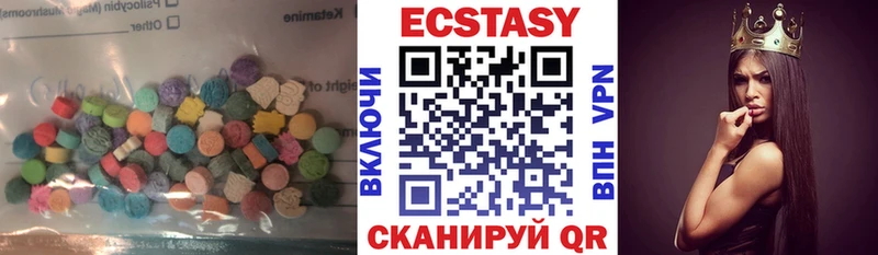 дарнет шоп  Великий Устюг  ЭКСТАЗИ круглые 