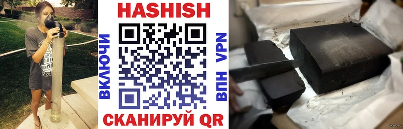 ГАШ убойный  OMG как зайти  Великий Устюг  наркотики 