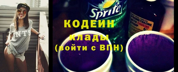 2c-b Балахна