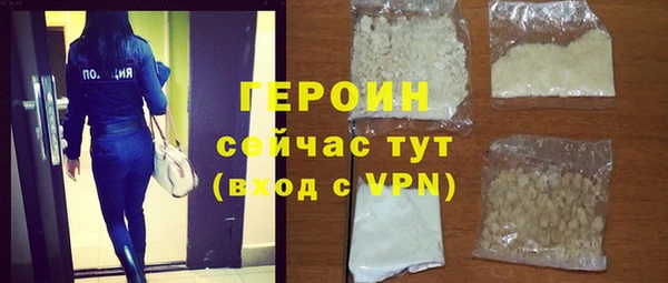 гидра Саяногорск