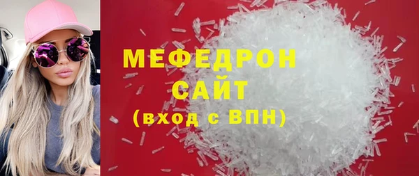 2c-b Балахна
