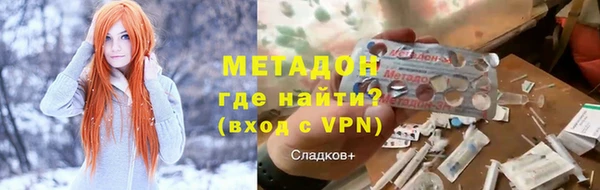 герыч Балабаново