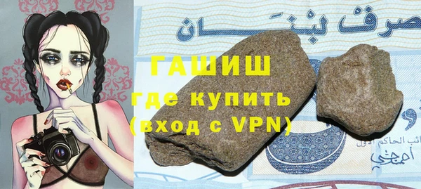 кристаллы Баксан