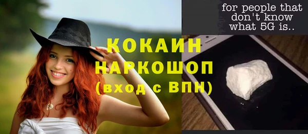 2c-b Балахна