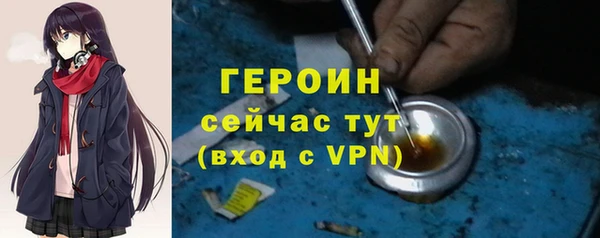 герыч Балабаново