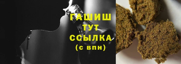 кристаллы Баксан