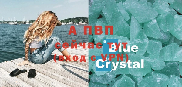 2c-b Балахна