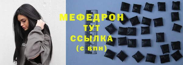 2c-b Балахна