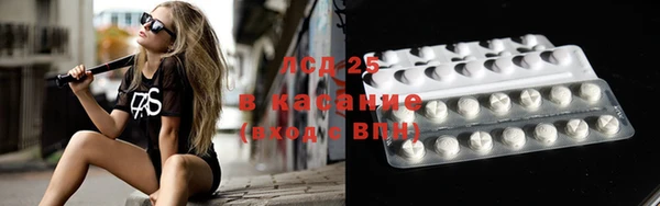 кристаллы Баксан