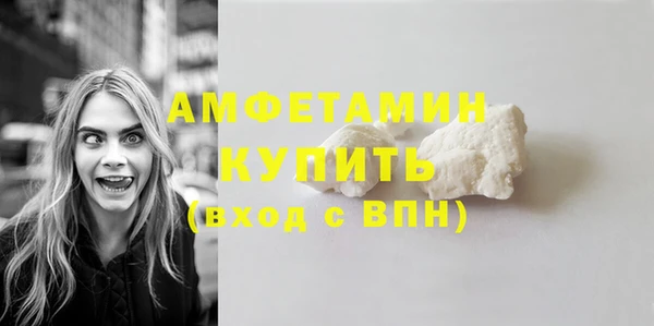 кристаллы Баксан