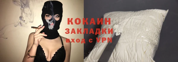 кристаллы Баксан