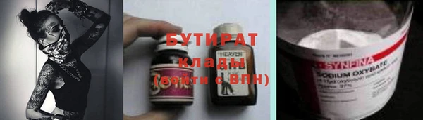 COCAINE Сафоново