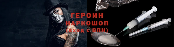 кристаллы Баксан