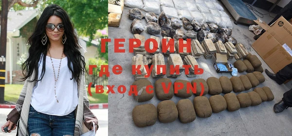 кристаллы Баксан