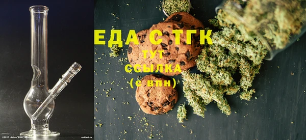 2c-b Балахна
