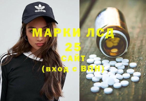 COCAINE Сафоново