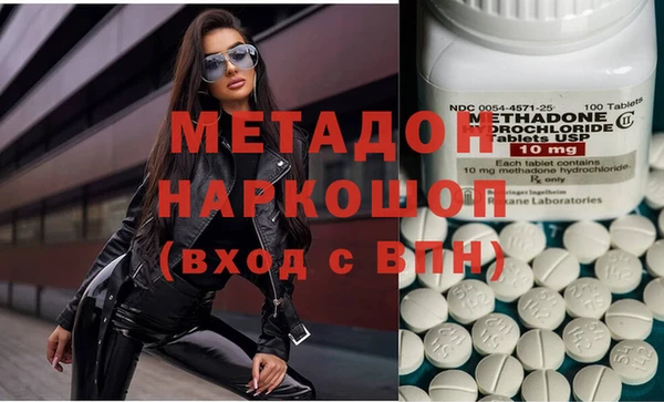 гидра Саяногорск