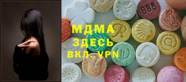 ECSTASY Аркадак