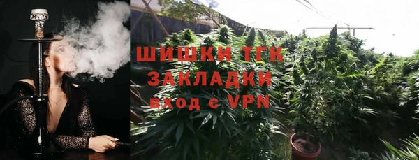 кристаллы Баксан