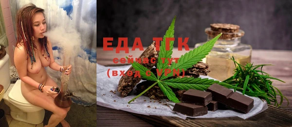 кристаллы Баксан