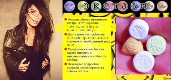 кристаллы Баксан