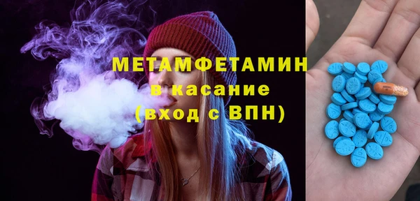 2c-b Балахна