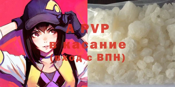 герыч Балабаново