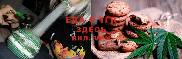 кристаллы Баксан