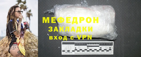 таблы Сатка