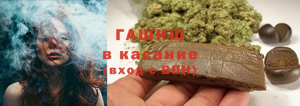герыч Балабаново