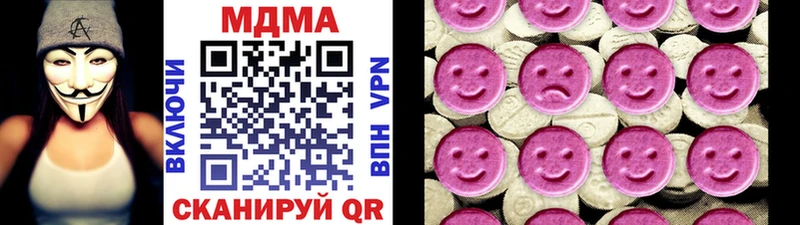 наркошоп  Великий Устюг  МДМА молли 