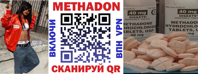 МЕГА вход  Великий Устюг  Метадон кристалл 