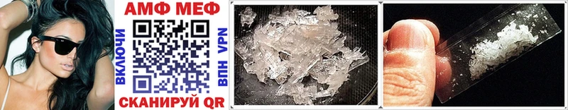 Первитин Methamphetamine  blacksprut ссылка  Великий Устюг  купить наркотики цена 