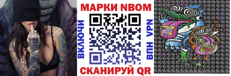 ссылка на мегу   Великий Устюг  Марки 25I-NBOMe 1,5мг  купить  цена 