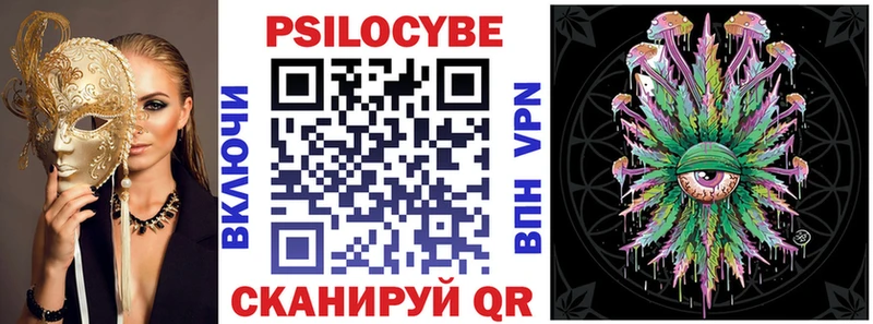 даркнет наркотические препараты  Великий Устюг  Псилоцибиновые грибы прущие грибы 
